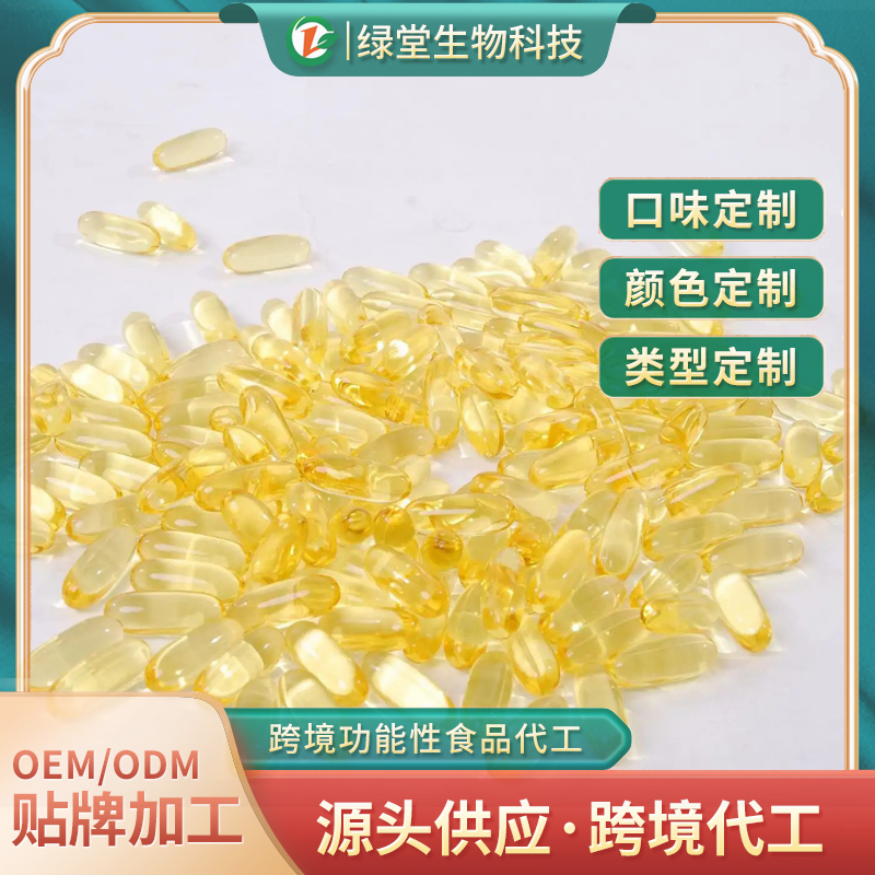 DHA藻油軟膠囊營(yíng)養(yǎng)與健康的優(yōu)選解決方案