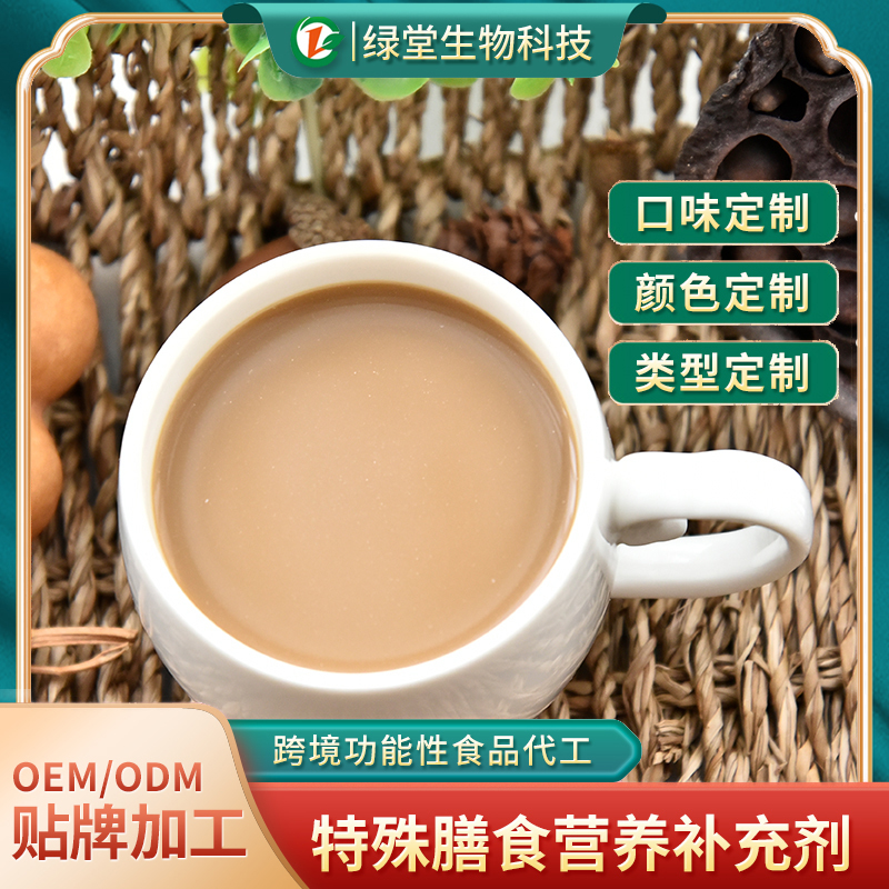 生酮咖啡固體飲料定制化解決方案，打造健康飲品新風(fēng)尚