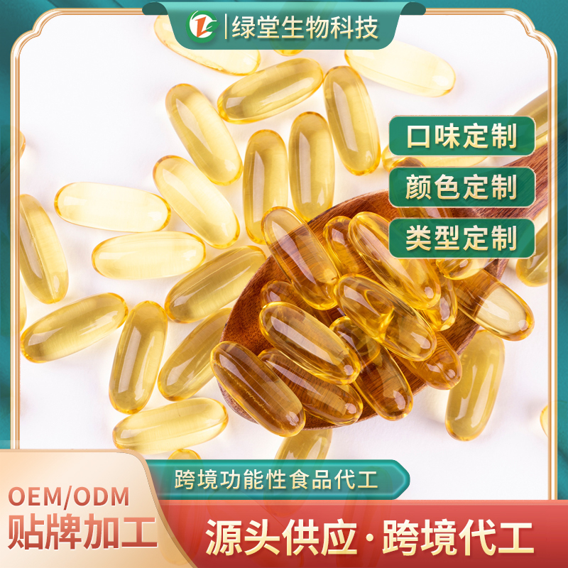 亞麻籽油軟膠囊定制代加工的新趨勢