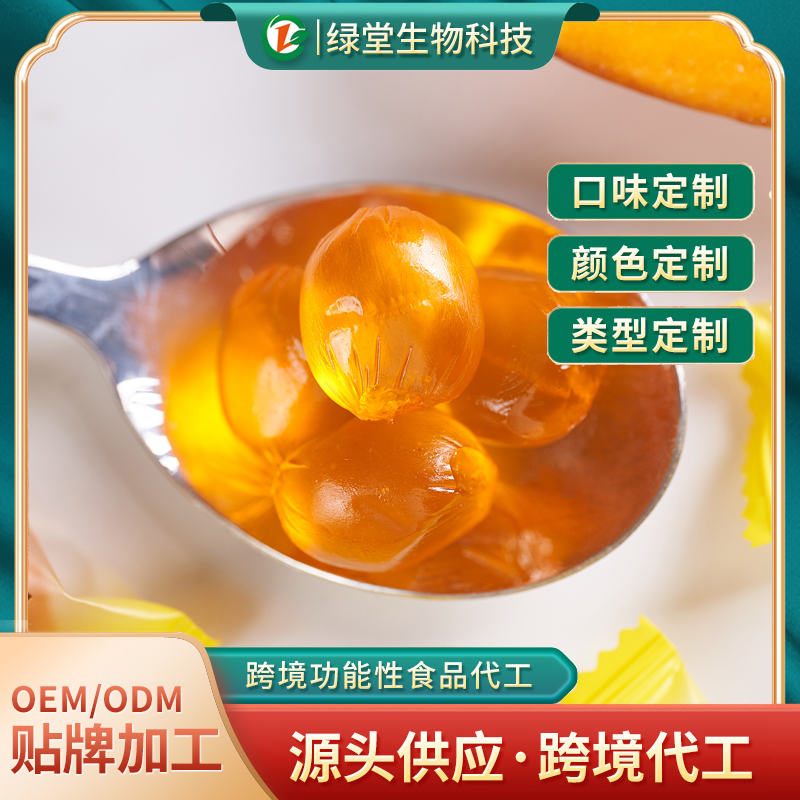 維生素C軟糖開啟個(gè)性化健康的新篇章