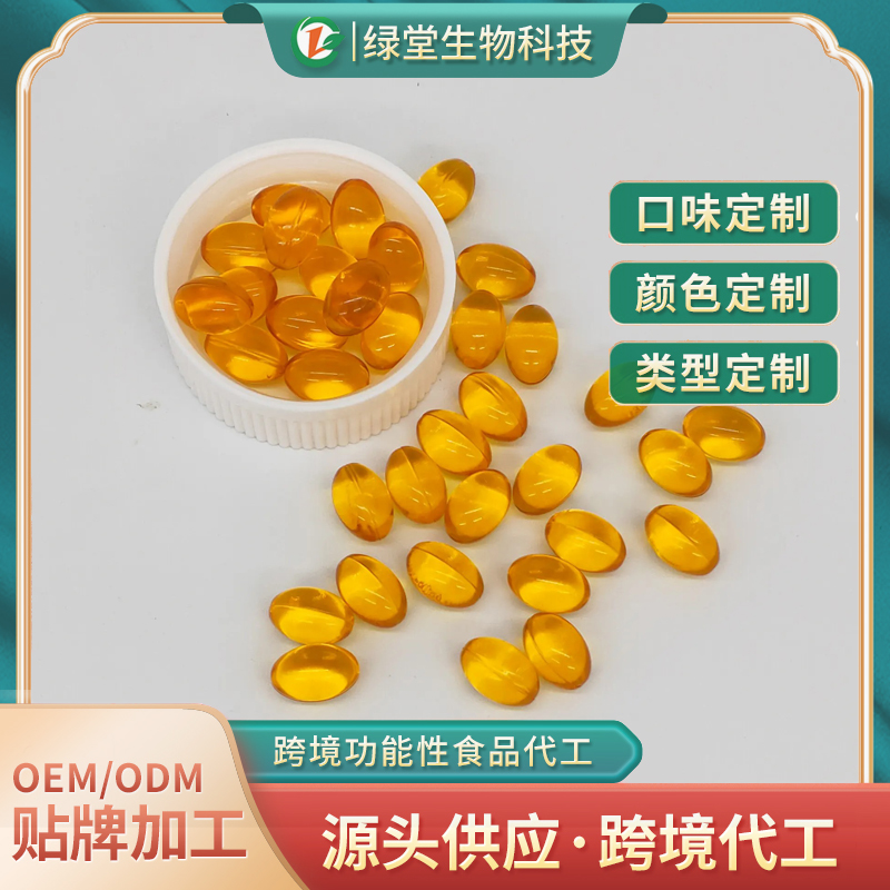 大豆磷脂軟膠囊貼牌代加工優(yōu)異選擇與廣闊前景