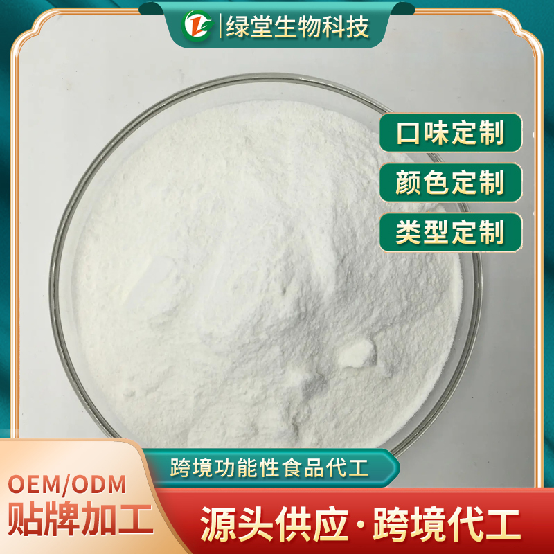 黑瑪咖膠囊跨境代加工開啟健康產(chǎn)業(yè)新機遇