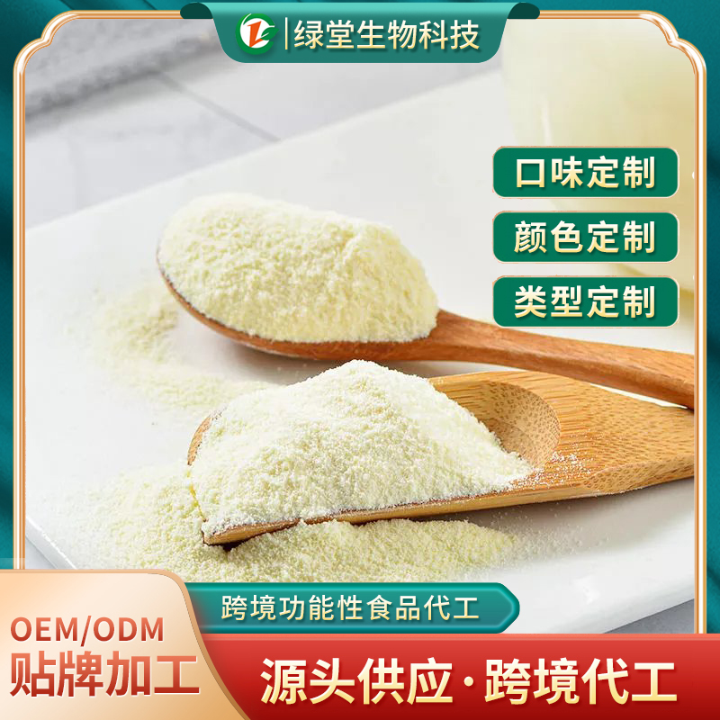 人參黃精牡蠣肽固體飲料貼牌代加工