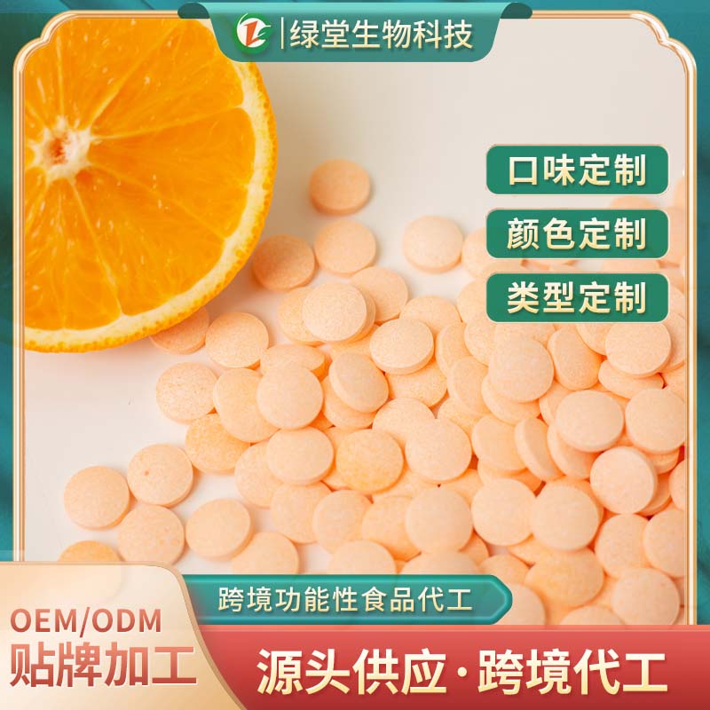 維生素E片劑貼牌代加工開啟健康產(chǎn)品新征程