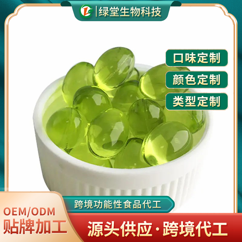 探索芹菜籽軟膠囊定制代加工的無限可能