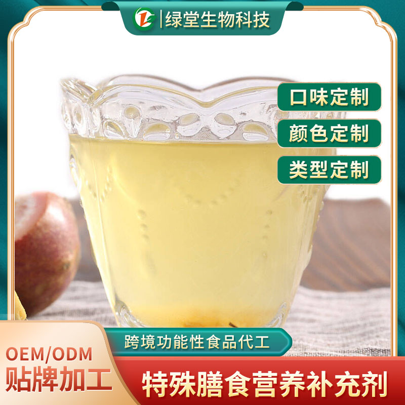 藍莓花青素固體飲料代加工開啟健康飲品新商機
