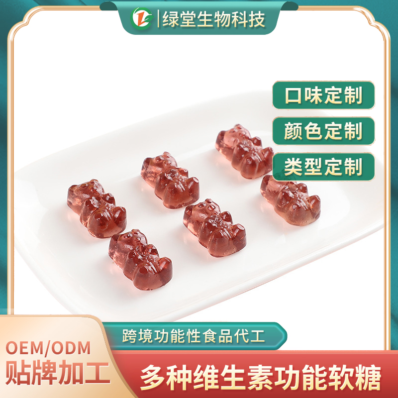 探秘補鐵軟糖代加工開啟營養(yǎng)與美味融合的新征程