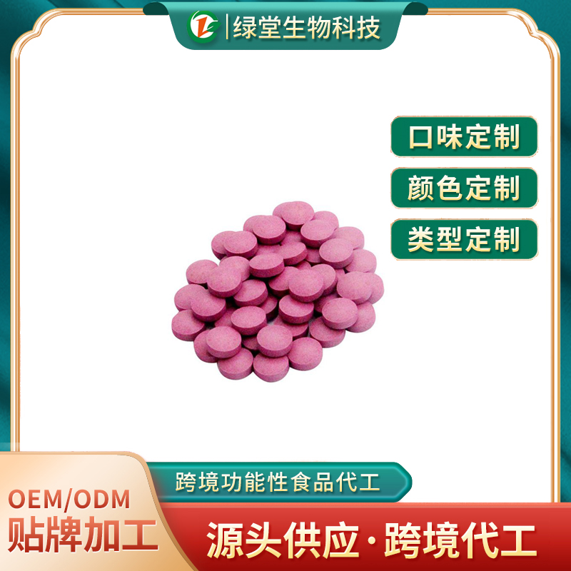 深入了解刺梨壓片糖果貼牌代加工開啟健康產(chǎn)業(yè)新契機(jī)