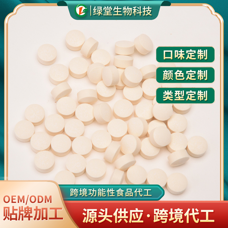 兒童復(fù)合維生素壓片糖果定制加工守護(hù)孩子健康成長
