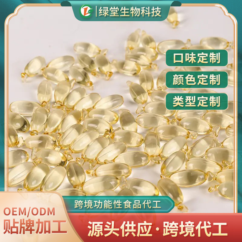 亞麻籽油軟膠囊代加工健康產(chǎn)業(yè)的優(yōu)異選擇