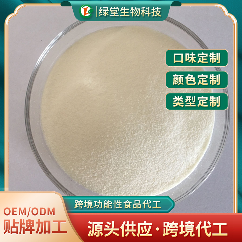 探秘藍(lán)莓花青素固體飲料加工健康飲品背后的奧秘
