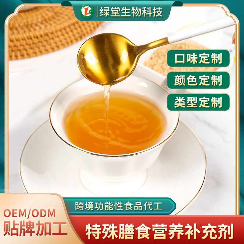 氨基丁酸 - y睡眠飲品定制代加工開(kāi)啟睡眠健康產(chǎn)業(yè)新征程